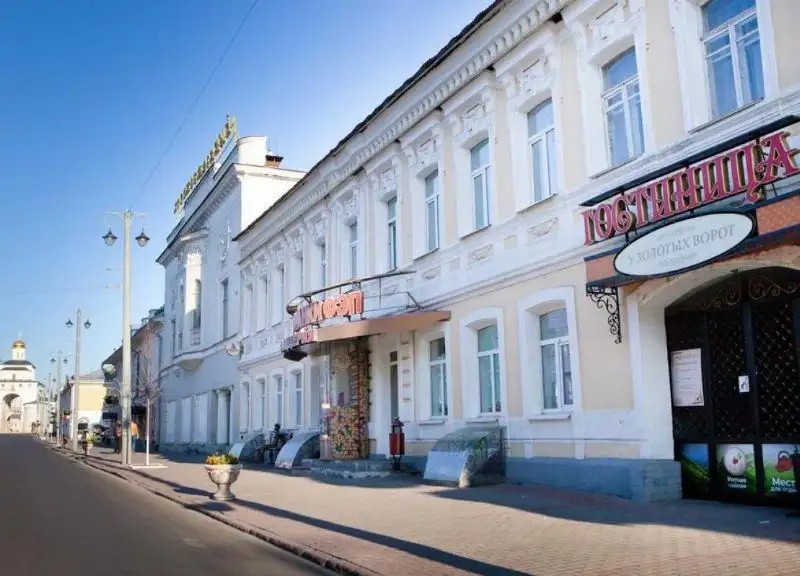 У ЗОЛОТЫХ ВОРОТ