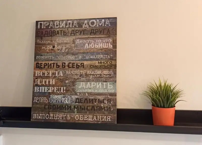 ДИВАН И ЧЕМОДАН НА ЛЕНИНА