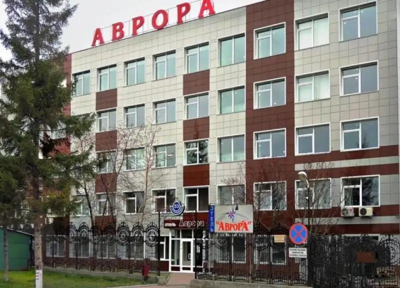 АВРОРА