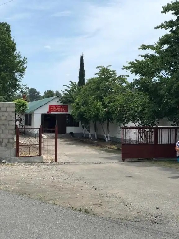 ДАМИРА