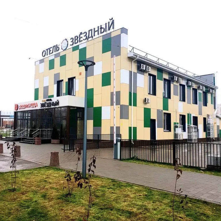 ОТЕЛЬ ЗВЕЗДНЫЙ ОКТЯБРЬСКИЙ