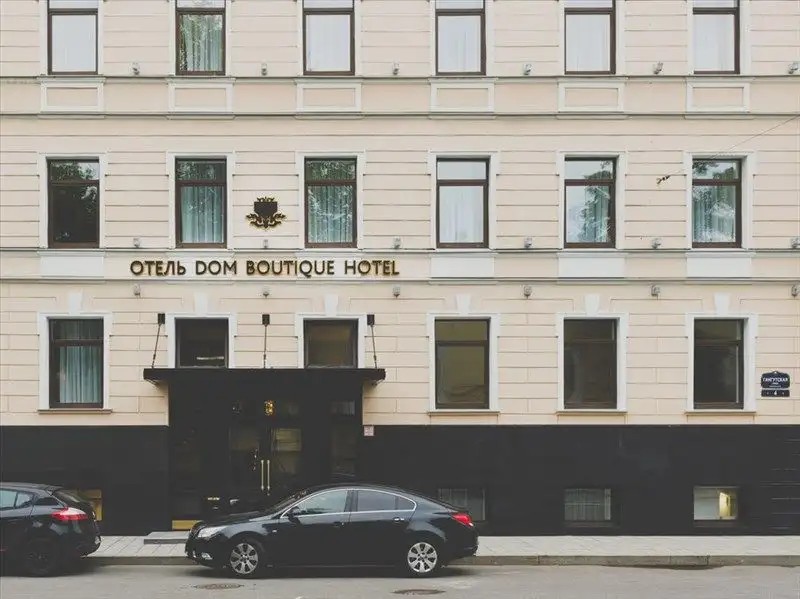 ДОМ БУТИК-ОТЕЛЬ