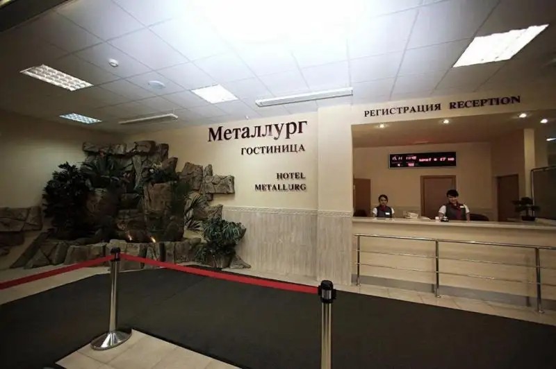МЕТАЛЛУРГ