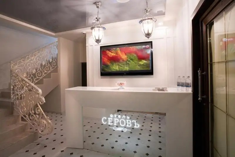 СЕРОВЪ ОТЕЛЬ