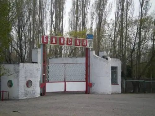 БАЙСАН