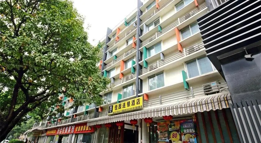 GARDEN INN YANJIANG EAST ROAD