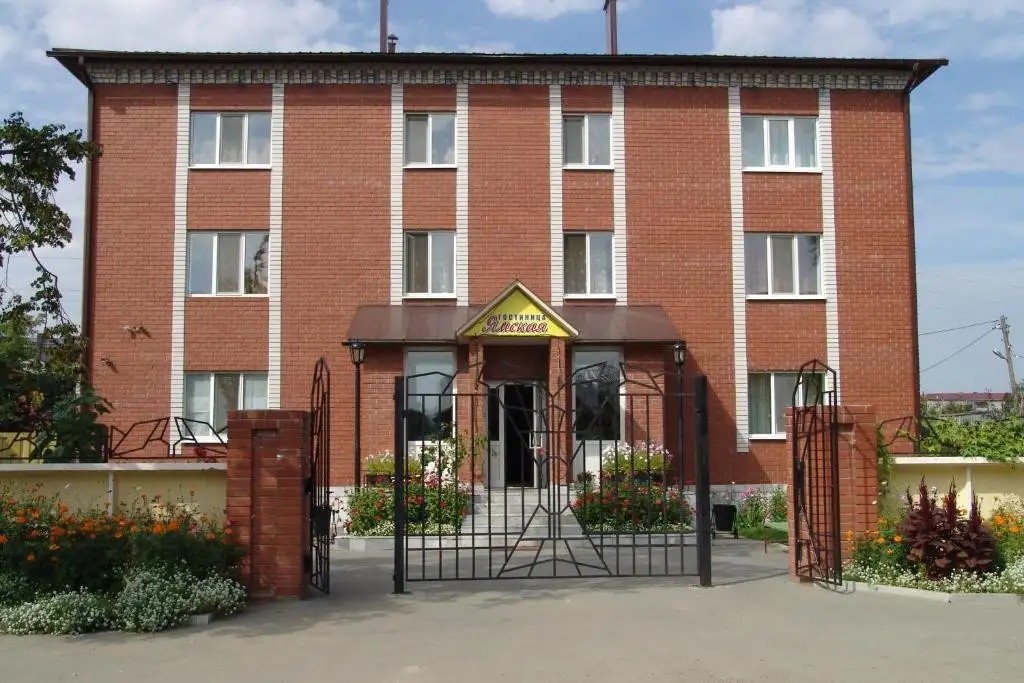 ЯМСКАЯ ГОСТИНИЦА ТОБОЛЬСК