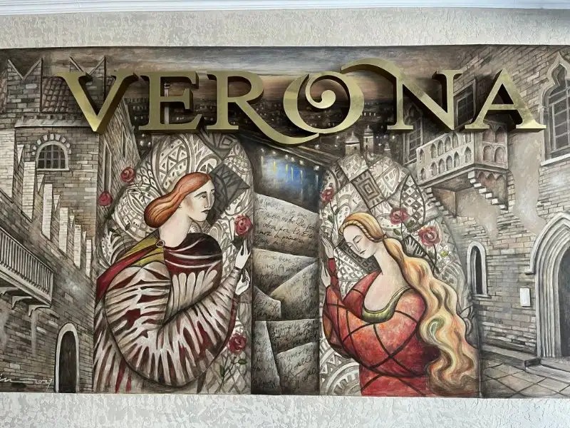 ВЕРОНА
