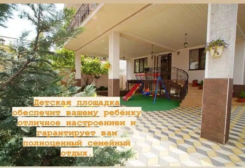 ДИВА ДЖЕМЕТЕ