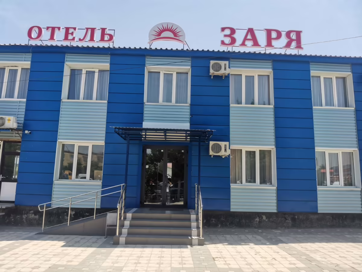 ЗАРЯ ОТЕЛЬ МАХАЧКАЛА