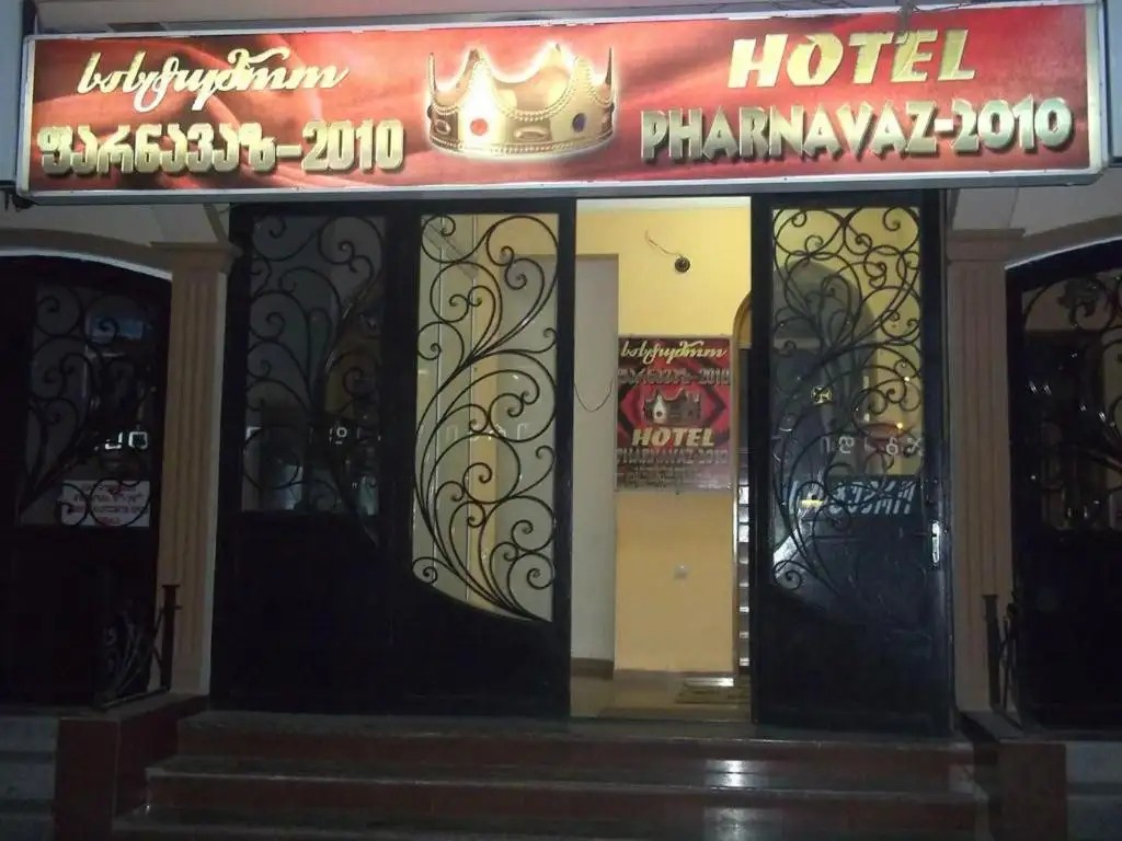 PHARNAVAZ 