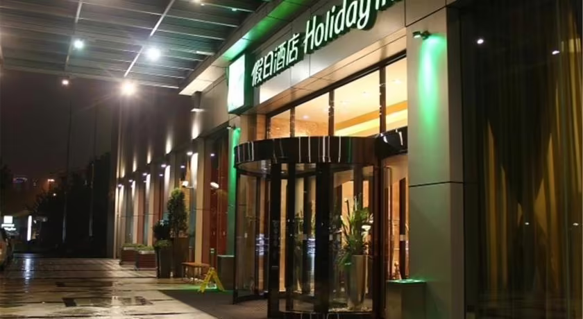 HOLIDAY INN PUDONG NANPU