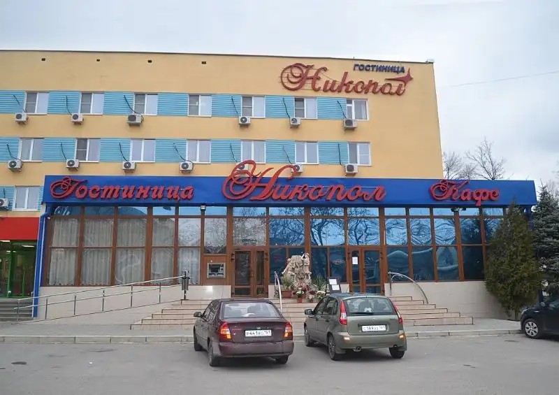 НИКОПОЛ
