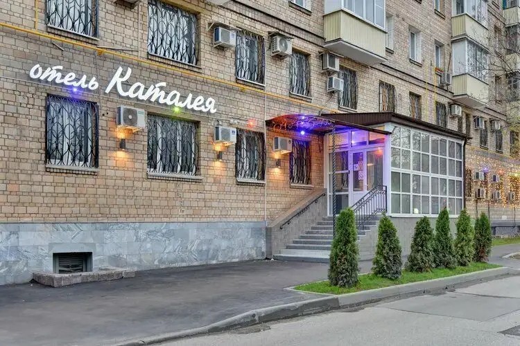 ОТЕЛЬ КАТАЛЕЯ
