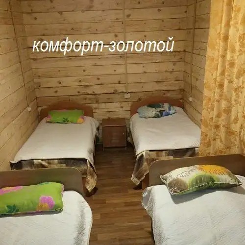 БАЙКАЛ-КЭМП