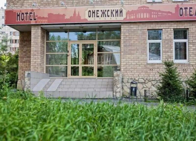 ОНЕЖСКИЙ