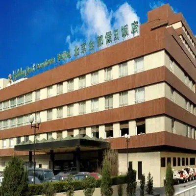 HOLIDAY INN DOWNTOWN BEIJING