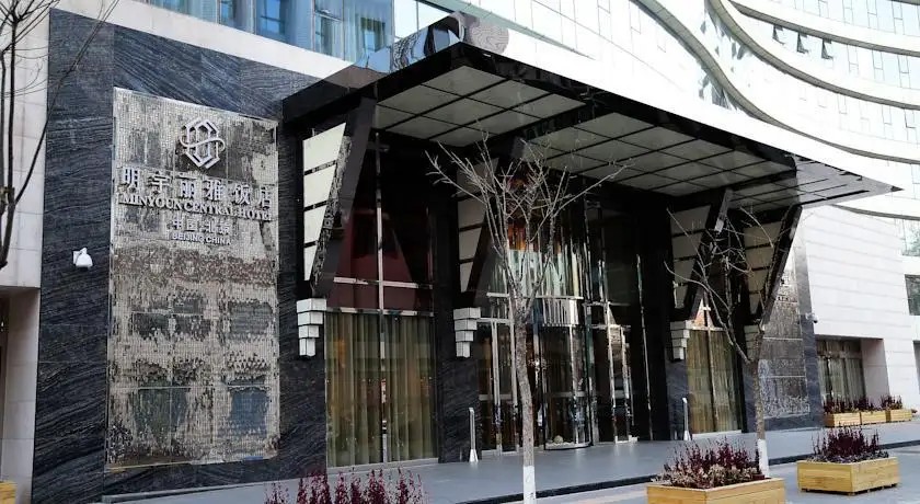 LIA BEIJING HOTEL (EX.MINYOUN CENTRAL)