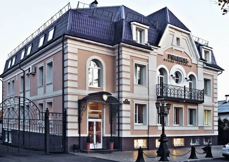 РЕАВИЛЬ