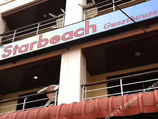 STARBEACH GUEST HOUSE