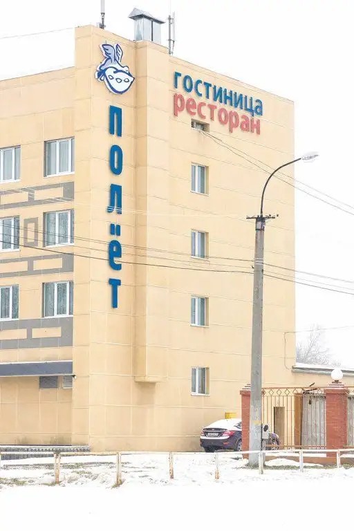 ПОЛЕТ