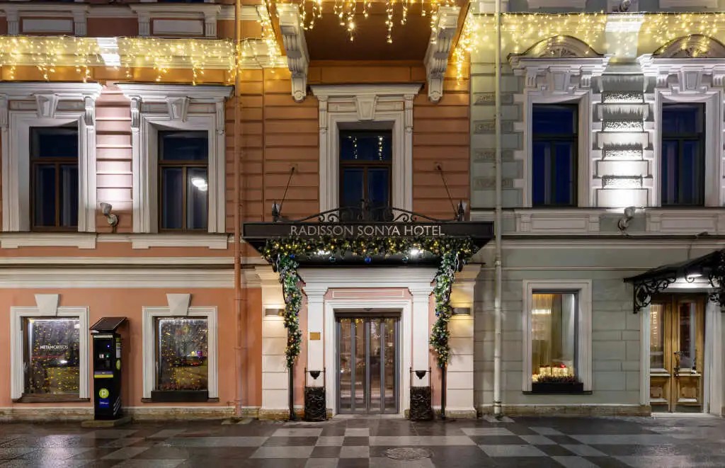 RADISSON SONYA HOTEL (РЭДИССОН СОНЯ ОТЕЛЬ)