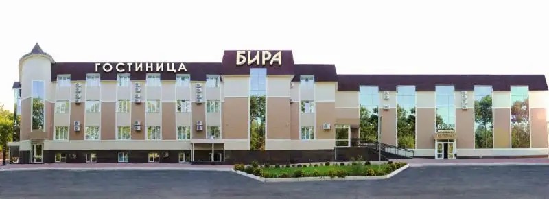 БИРА БИРОБИДЖАН