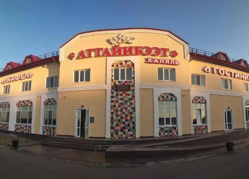АТТАЙИБЭЭТ