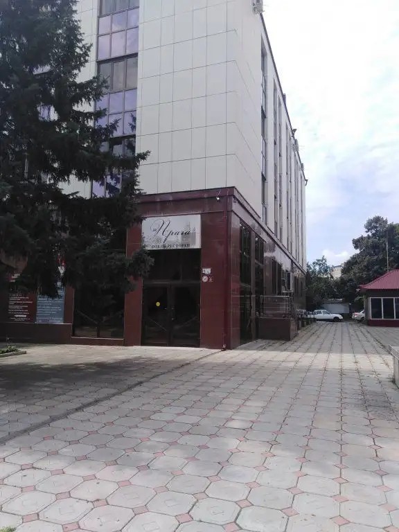 ПРАГА