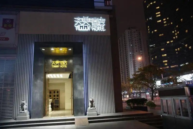 TIMMY HOTEL