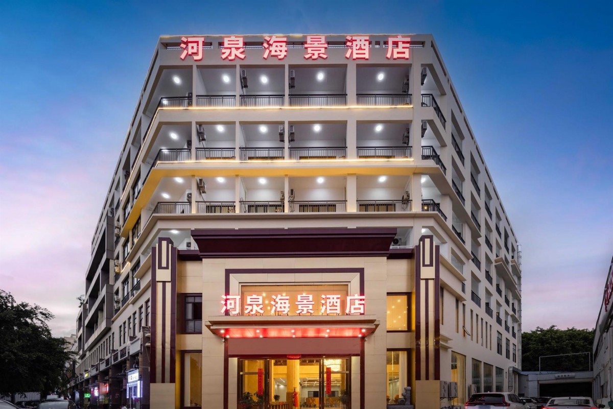 HEQUAN SEAVIEW HOTEL