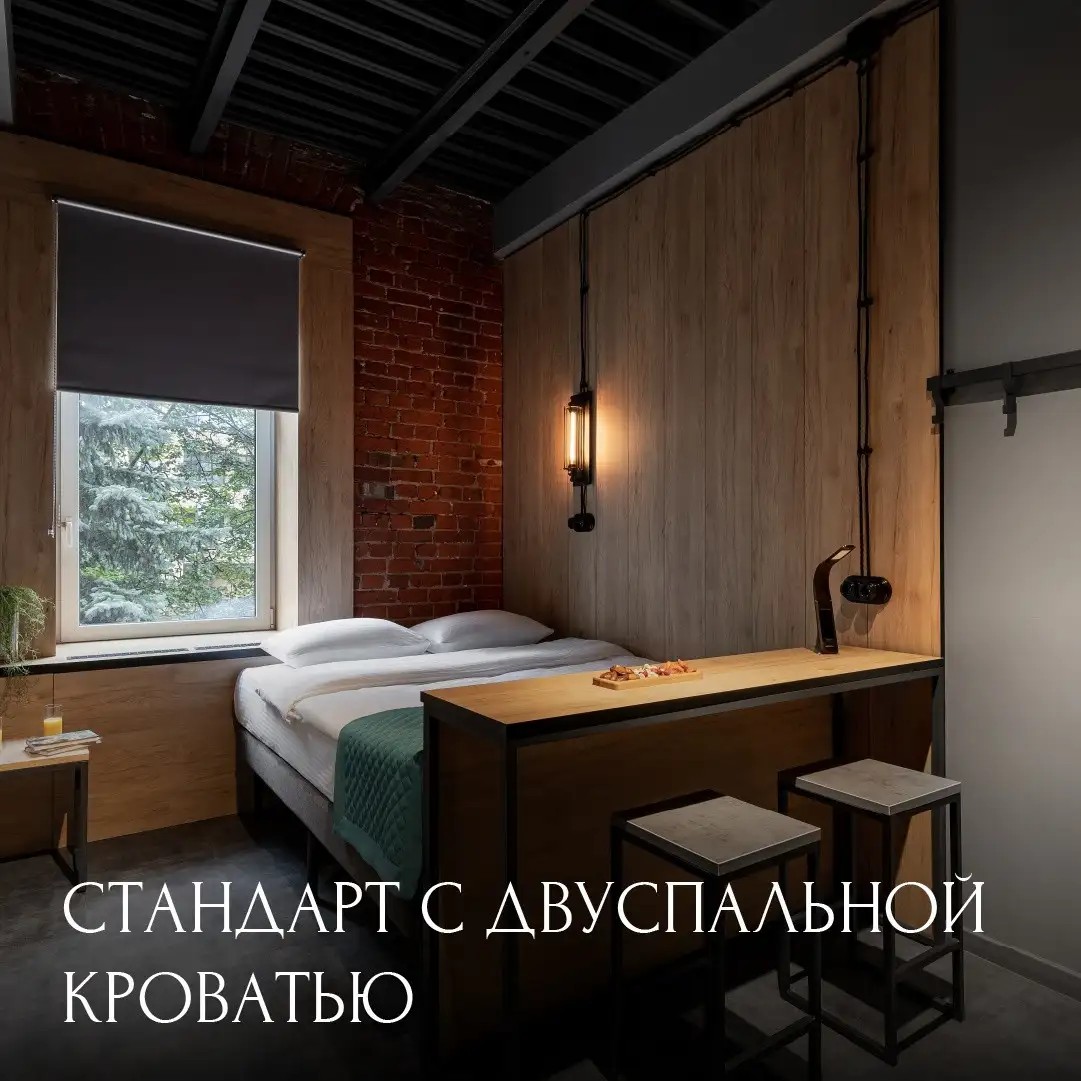 VERTICAL BOUTIQUE ТАГАНСКАЯ