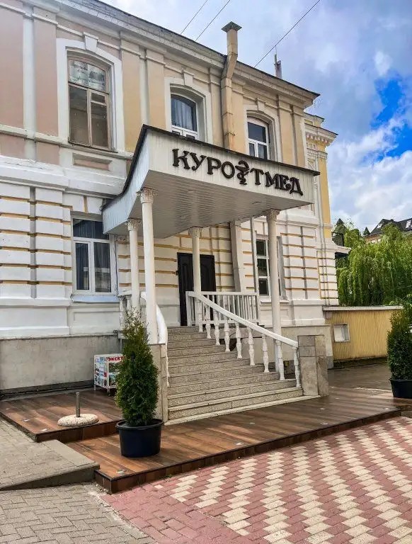 КУРОРТМЕД