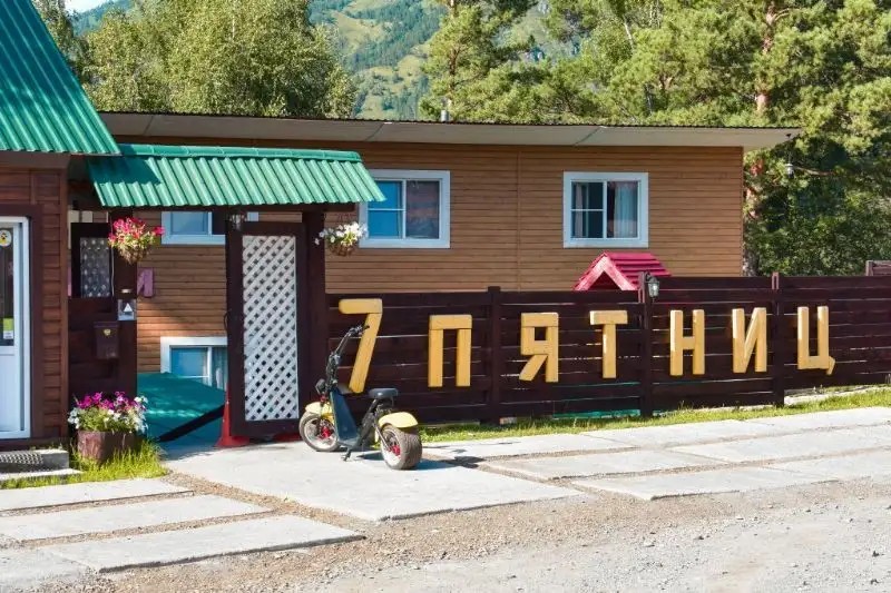 7 ПЯТНИЦ