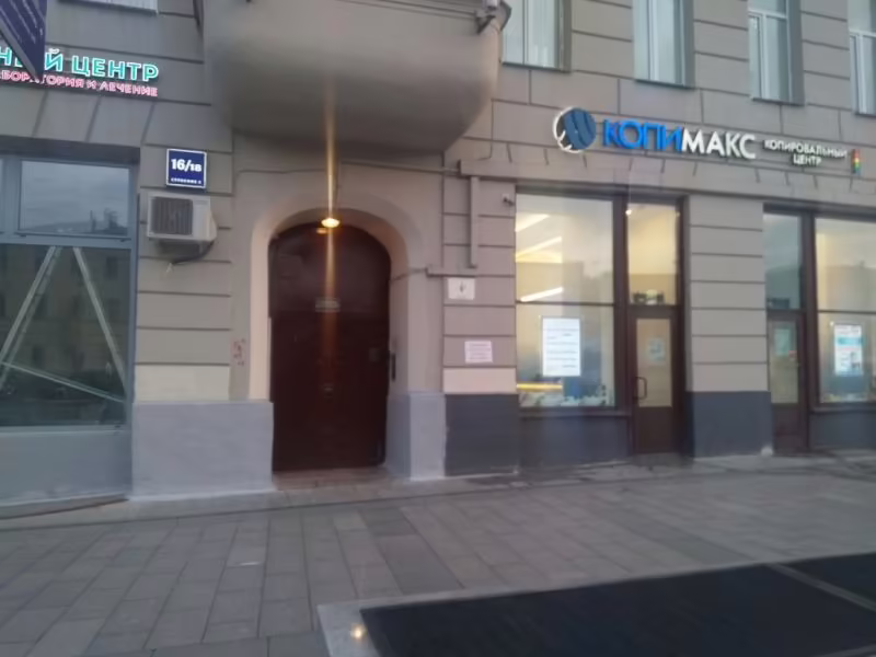 НА СУХАРЕВКЕ