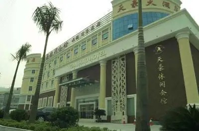 TIANHAO HOTEL