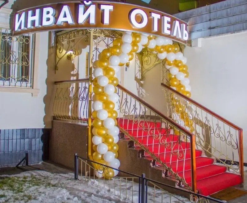 ИНВАЙТ НА НОВОМАРЬИНСКОЙ