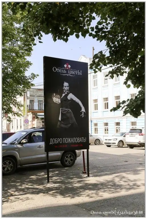 ЦВЕТЫ