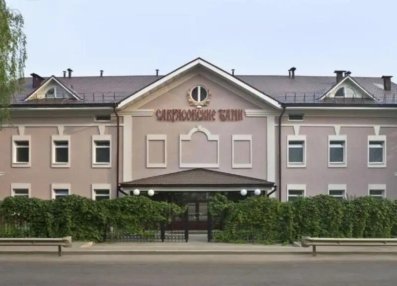 САВРАСОВСКАЯ