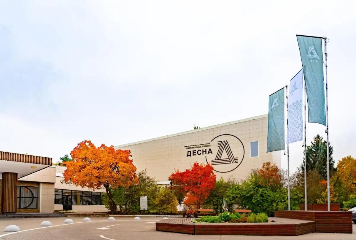 ДЕСНА