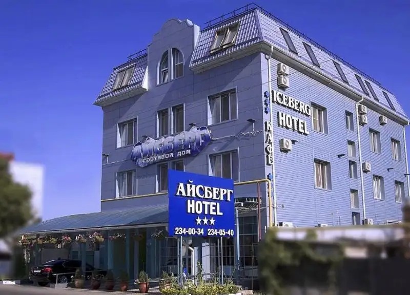 АЙСБЕРГ