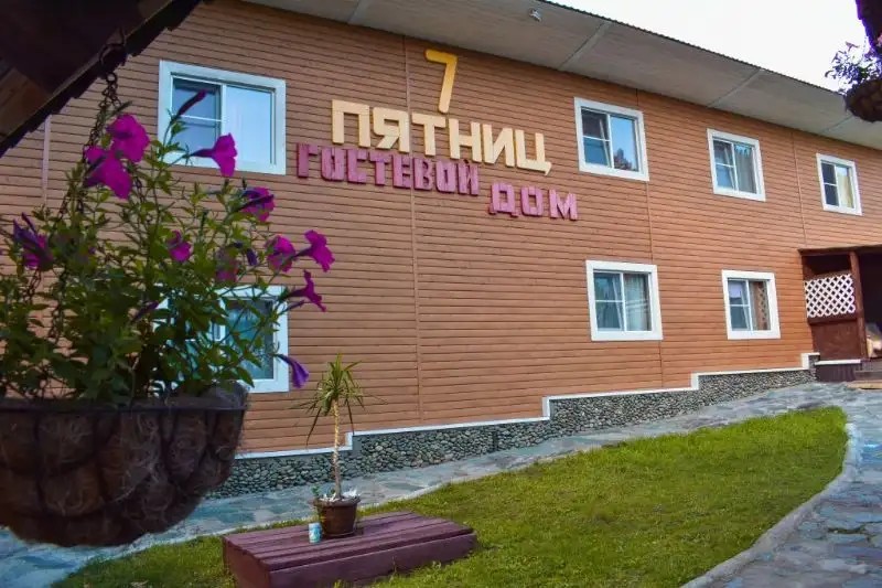 7 ПЯТНИЦ