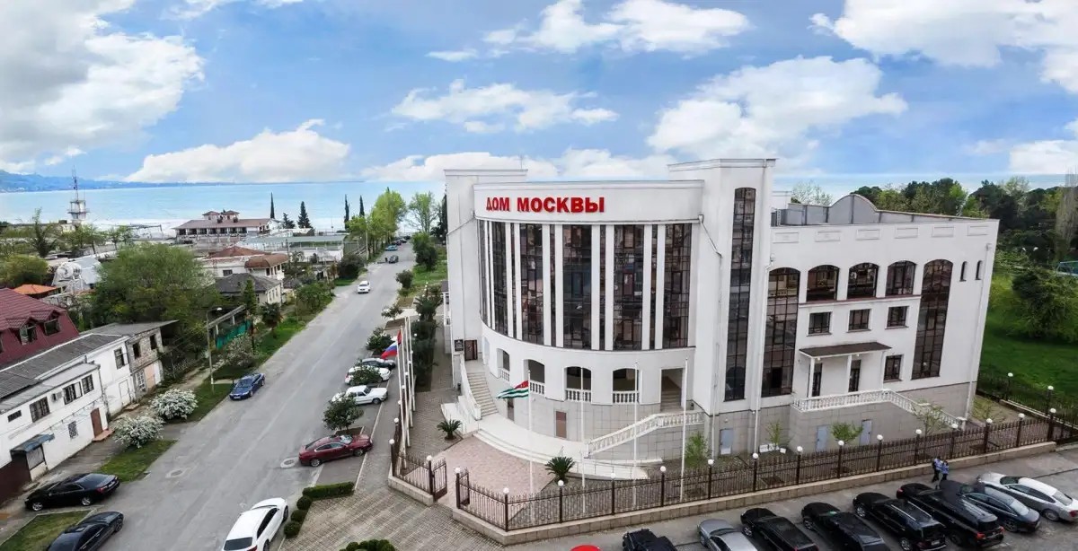 ДОМ МОСКВЫ