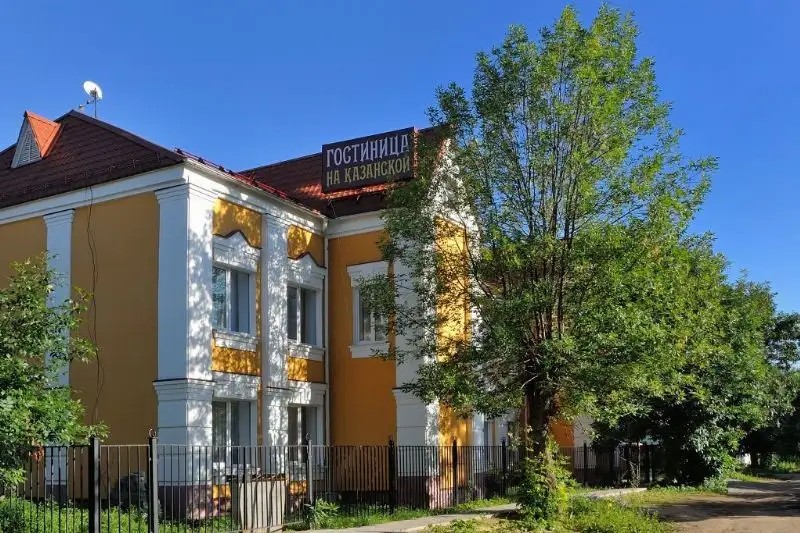 ГОСТИНИЦА НА КАЗАНСКОЙ