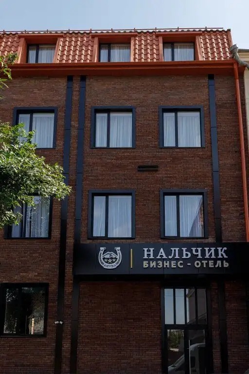 БИЗНЕС-ОТЕЛЬ НАЛЬЧИК