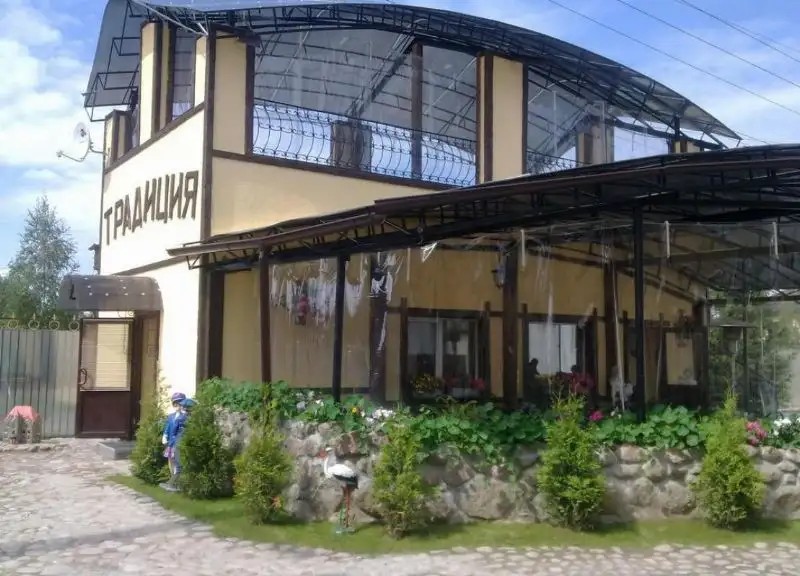 СТАРЫЕ ТРАДИЦИИ