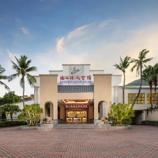 NANSHAN LEISURE VILLAS