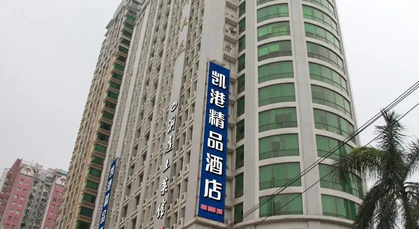 HOIKONG BOUTIQUE HOTEL TIANSHOU BRANCH (EX.JIANGHE)
