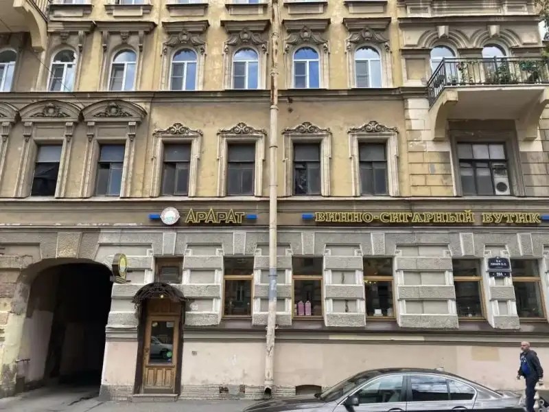 ОСТРОВОК РУМС