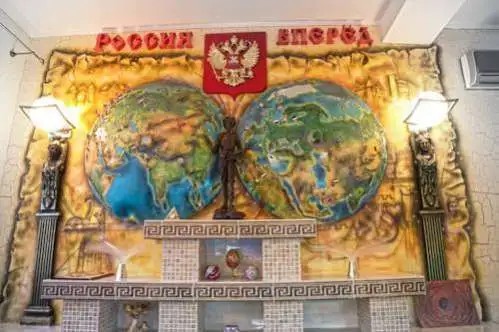 УЛЕТНЫЙ ГОРОД АРТ-ОТЕЛЬ